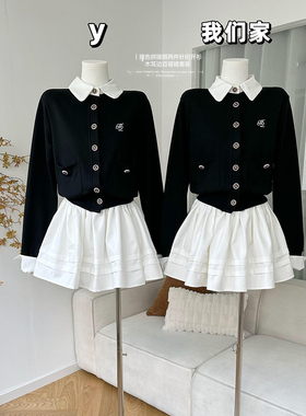 柒月末 撞色拼接假两件针织开衫毛衣外套木耳边百褶裙套装