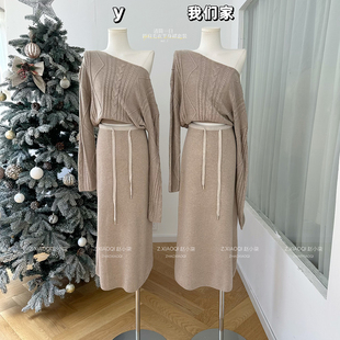 柒月末 清简一日 斜肩宽松毛衣半身长裙套装女春秋两件套