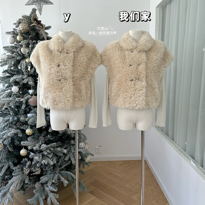 皮毛一体环保皮草马甲