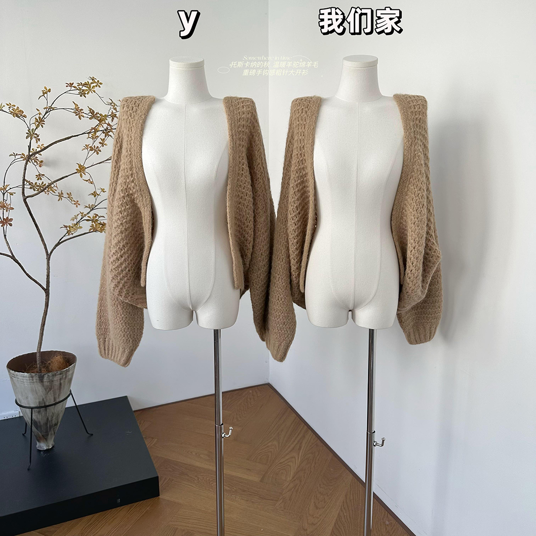 重磅手钩感粗针大开衫