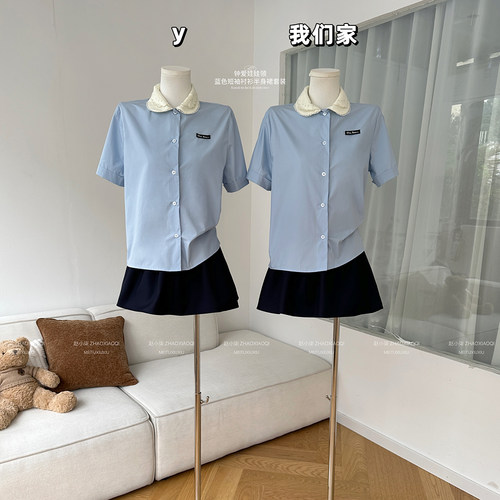 蓝色短袖衬衫/半身裙套装