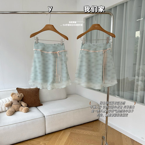 薄荷青柚碎花半身裙女夏日A字裙