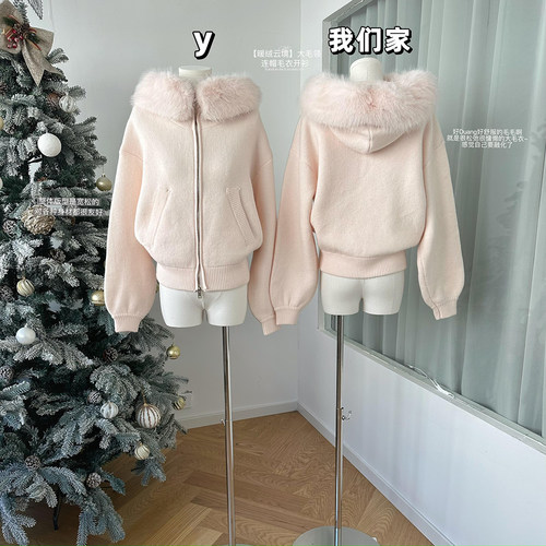 大毛领连帽毛衣开衫外套女秋