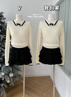 柒月末 许愿少女 娇嗲系千金感针织上衣套装女黑色蛋糕裙