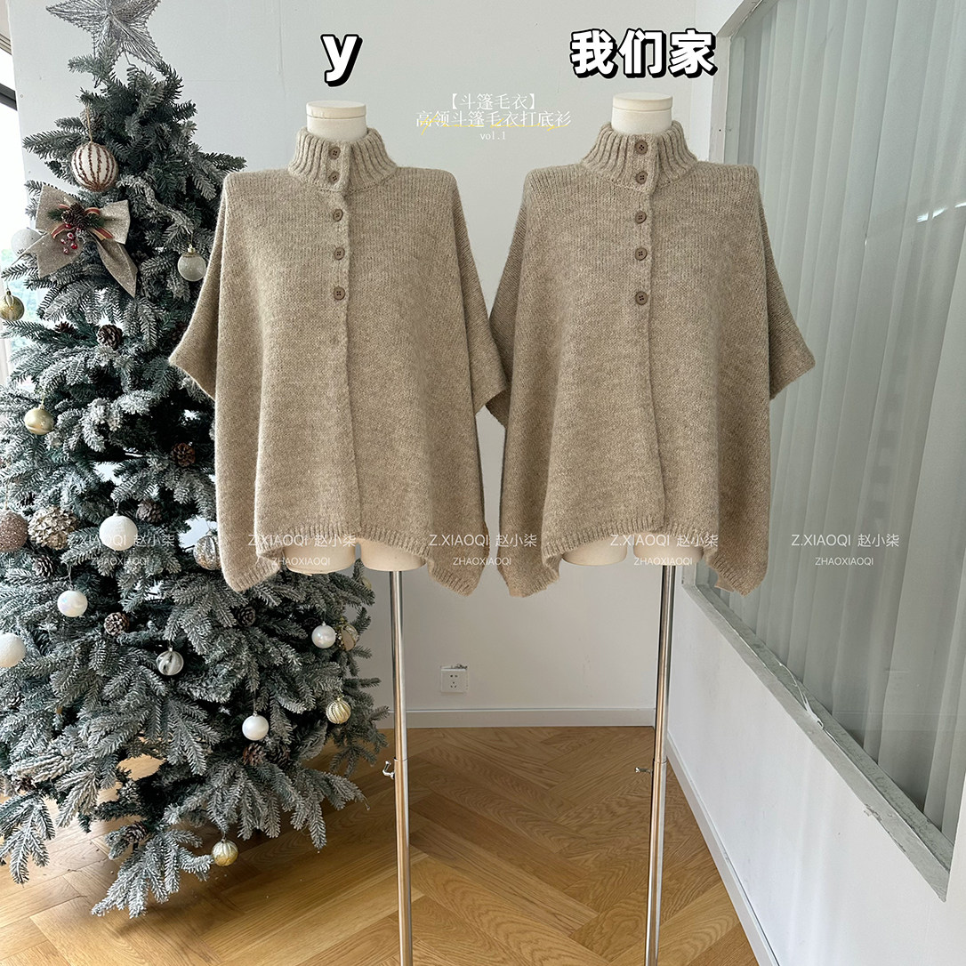 柒月末/【斗篷毛衣】高领斗篷毛衣/长袖半高领针织打底衫女冬
