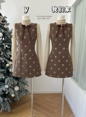 柒月末 背心裙小香风连衣裙圣诞穿搭女冬富家千金跨年新年战袍