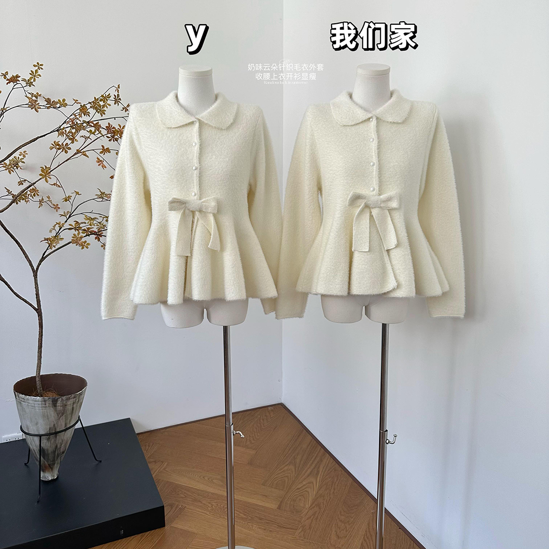 柒月末 奶味云朵针织毛衣外套收腰上衣开衫显瘦2025新款秋冬女