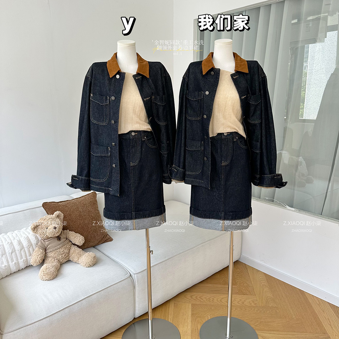 柒月末'金智妮同款'VTG柜簰重工水洗灯芯绒翻领外套卷边半裙
