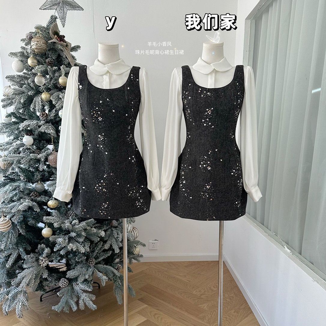 柒月末 羊毛小香风连衣裙女冬季珠片毛呢背心裙千金生日裙子,女装/女士精品,时尚套装,淘宝优惠券,粉丝福利购,淘宝优惠卷