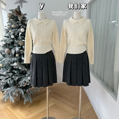 Polo领麻花菱格针织长袖打底衫