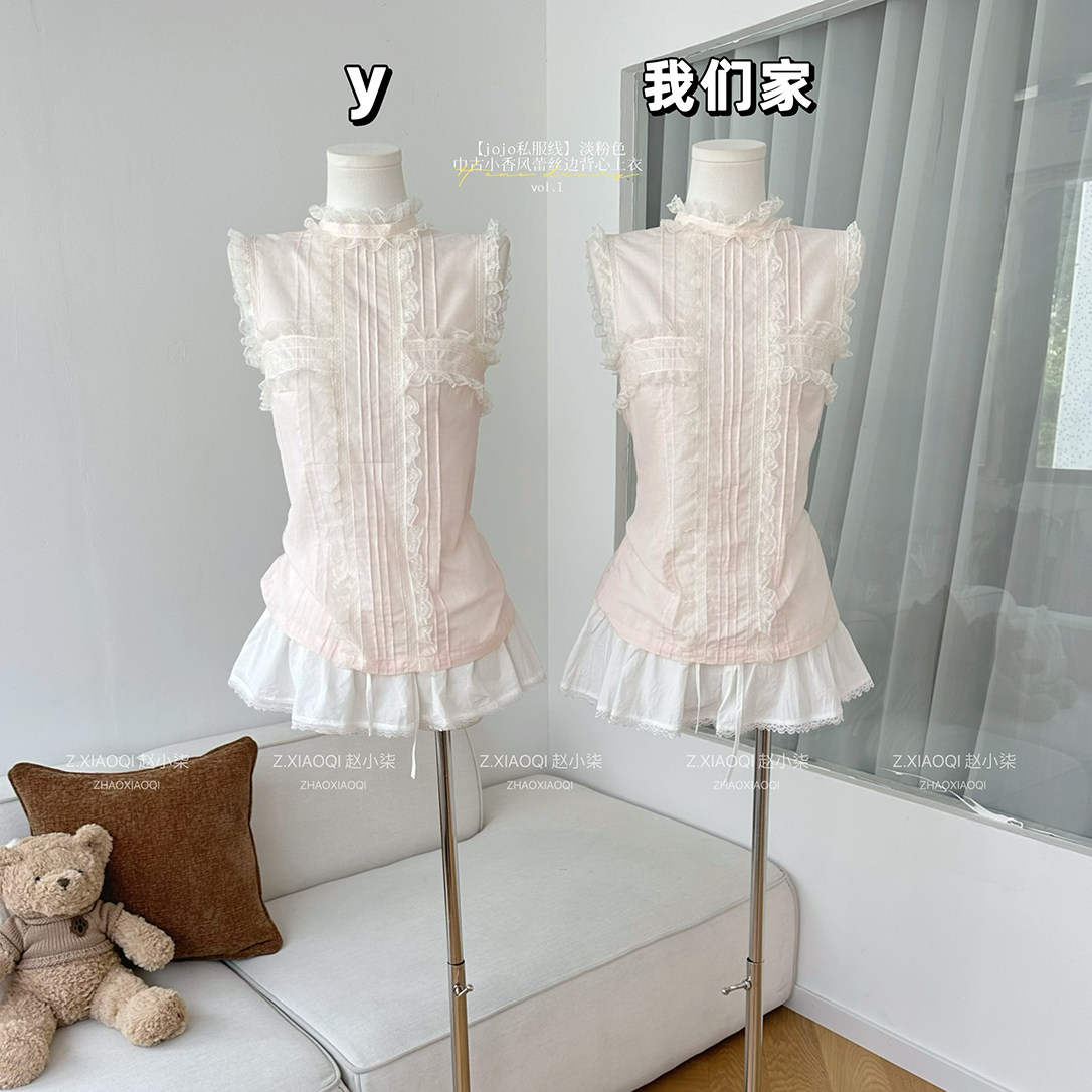 柒月末【jojo私服线】淡粉色无袖衬衫女中古小香风蕾丝边背心上衣 - 实物图