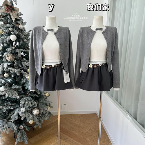 miu系假两件菠萝纹羊毛开衫半裙