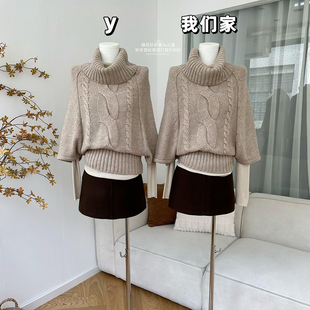 柒月末 女 麻花针织套头斗篷羊毛毛衣女秋冬宽松高领打底针织衫