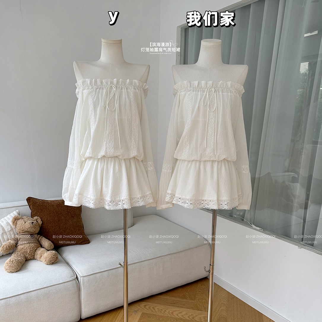 柒月末【滨海漫游】连衣裙春夏灯笼袖露肩气质收腰高级感短裙