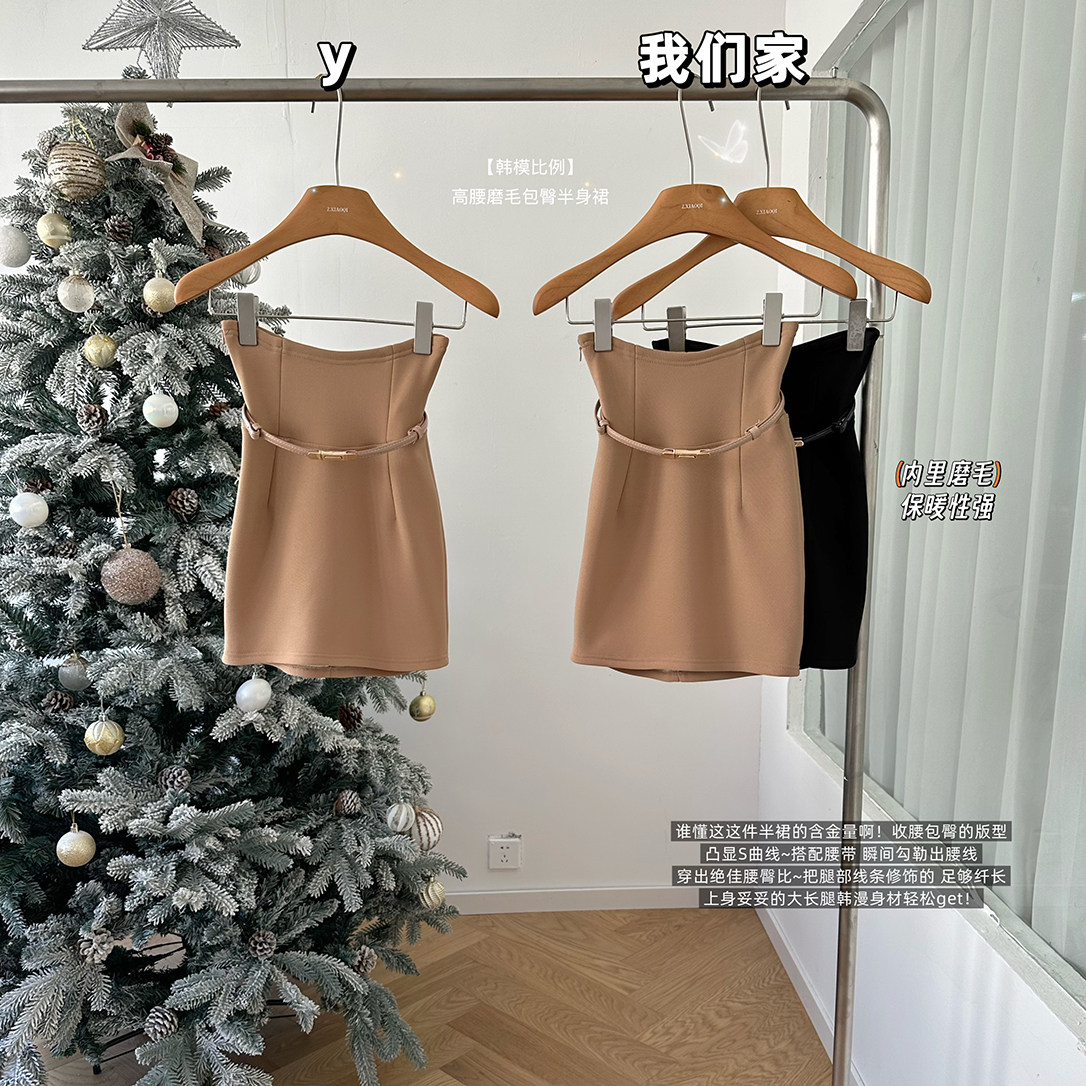 柒月末【韩模比例】性感百搭高腰弹力修身磨毛包臀半身裙短裙