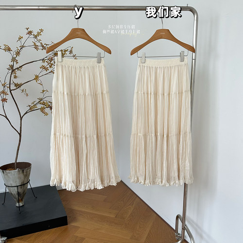 多层拼接全压褶仙仙纱裙A字长裙