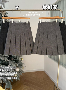 柒月末 两面穿格雷系灰色百褶裙中裙知识分子秋冬羊毛毛呢半身裙