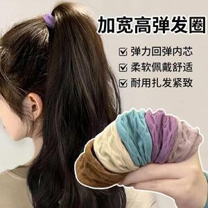 高弹力无缝超宽面膜肌头绳2025新款高马尾发绳皮筋女扎头发圈头饰