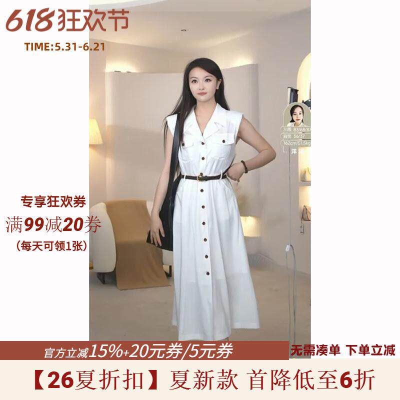 9魅ZR0A0002淑女气质中长裙子单排扣连衣裙女2026夏