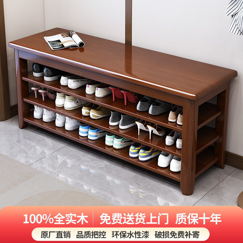 全实木可坐换鞋凳多功能入户鞋架子收纳家用门口坐凳一体进门鞋柜