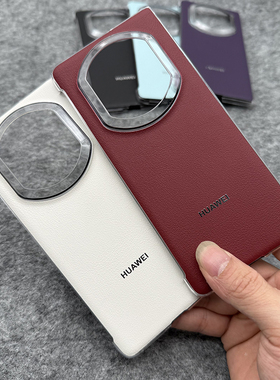 适用于华为matex7手机壳原产同款无边框超轻薄新款简约防摔真皮革保护套X6典藏版折叠屏商务男女原装同款后壳