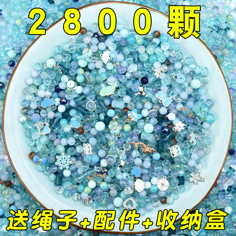 diy串珠儿童毕业礼物手工材料包手链项链琉璃珠串珠散珠益智玩具