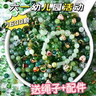 端午六一活动绿色系圆珠散珠diy手工制作串珠手链装饰品材料珠子