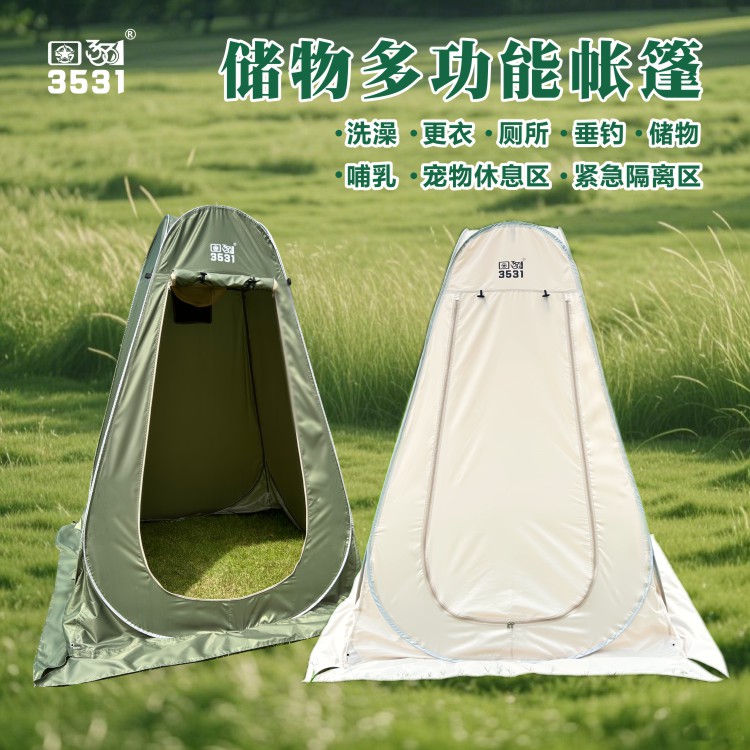 户外便携式洗澡帐篷家用加厚沐浴帐换衣农村浴罩移动厕所更衣室