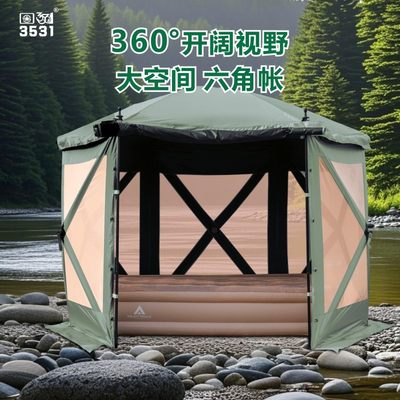 3531防水防晒耐老化六角帐篷
