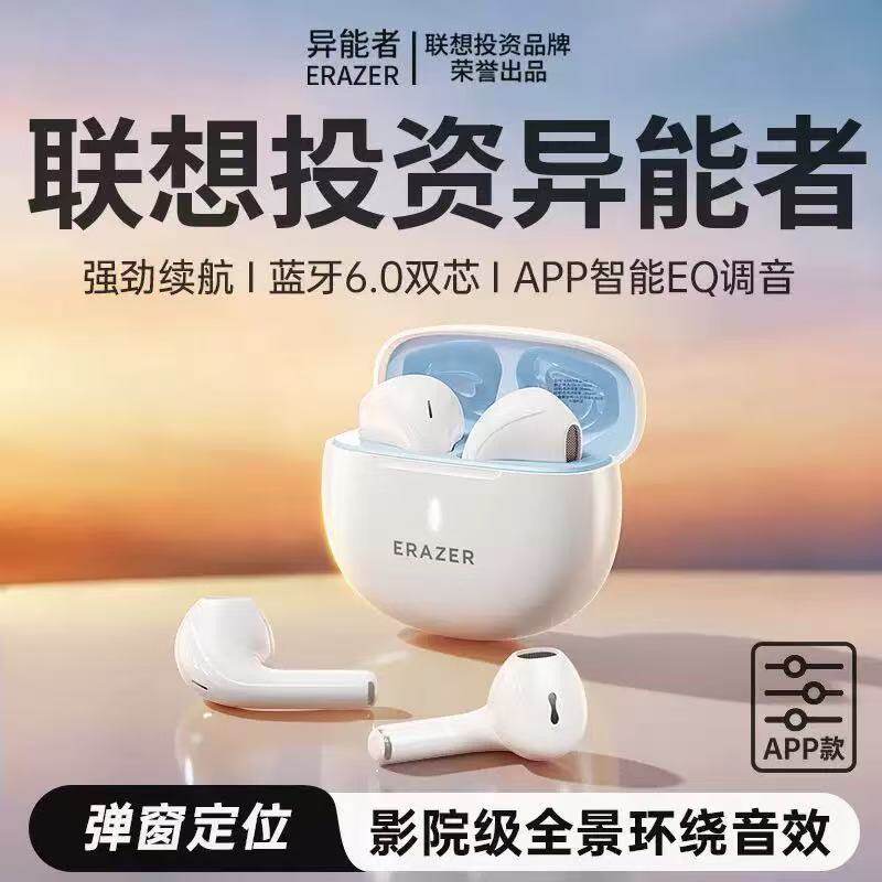 适用华/为mate70蓝牙耳机真无线mate70pro手机专用长续航新款触控