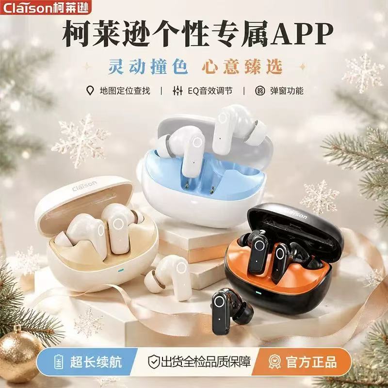 适用华/为Nova15/14/13/12/11/10/9无线Pro专用WIN高音质蓝牙耳机