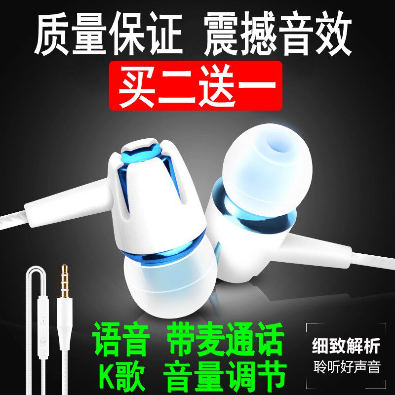 原装o op原配poop手机a73 a79耳机 opp正品0pp0 oppo 0PPO a5通用