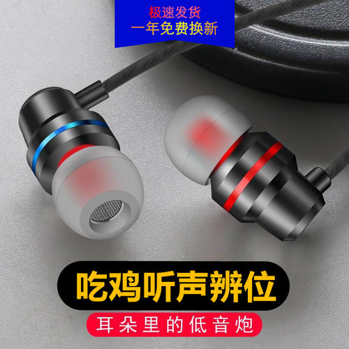 OPPOA32耳机线控0ppoa72入耳式opp0a725g低音0pp0a72降噪popoa52