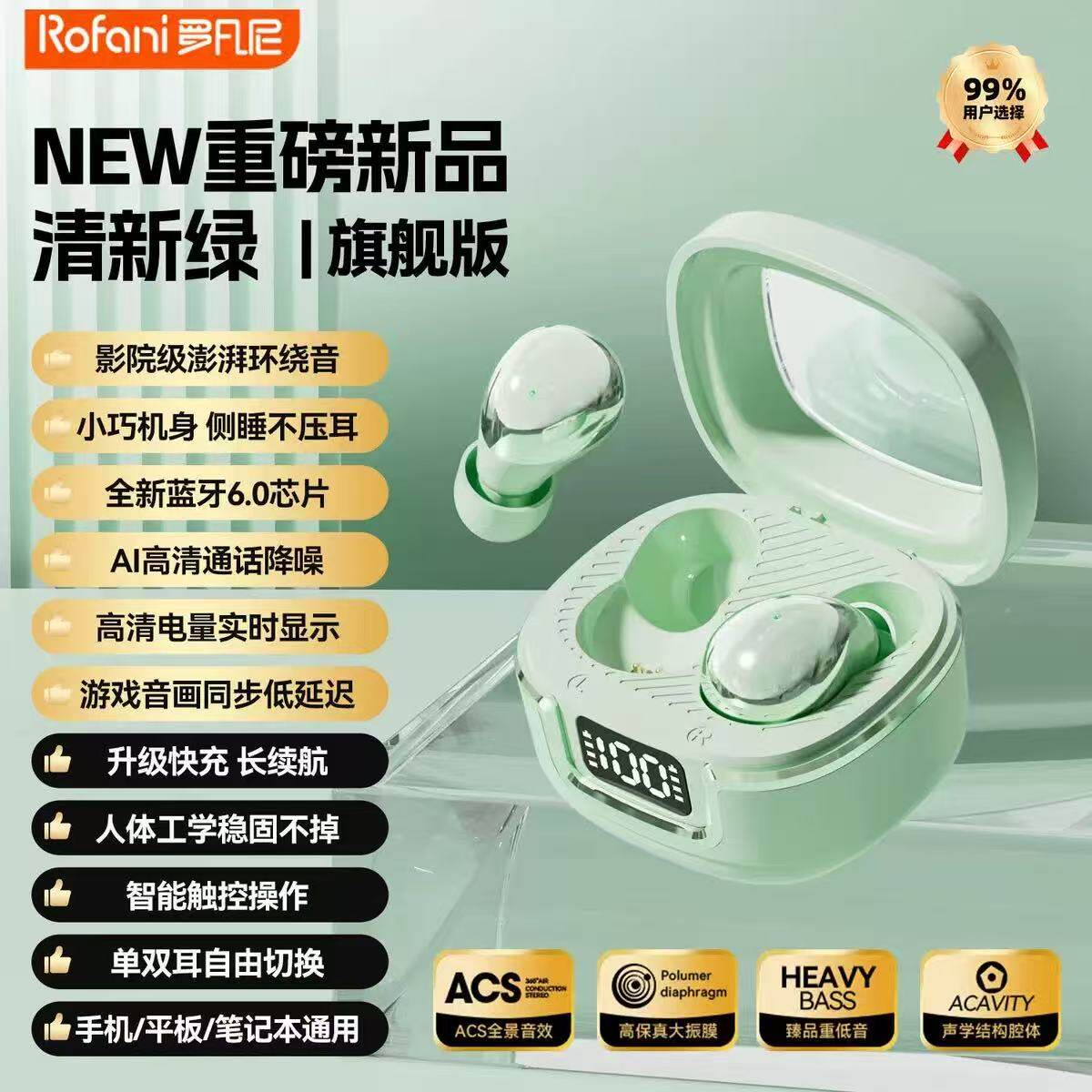 适用苹果iPhone16/15/14/13/12/Pro/Max专用超长续航无线蓝牙耳机