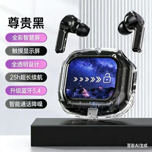 新款适用HONOR荣/耀90/90/pro无线GT专用500/400/300/200蓝牙耳机