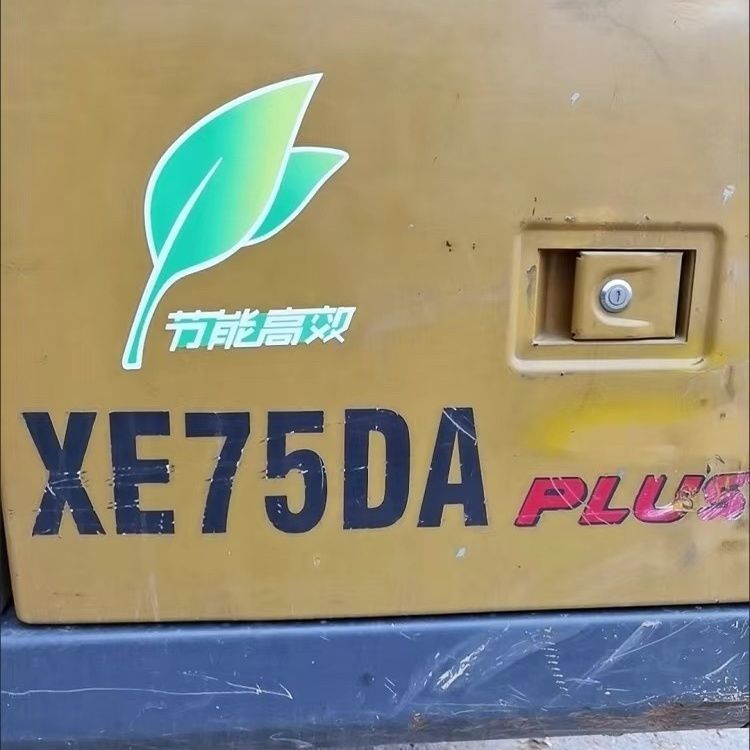 徐工挖掘机XE75贴纸节能高效车标挖机边门贴