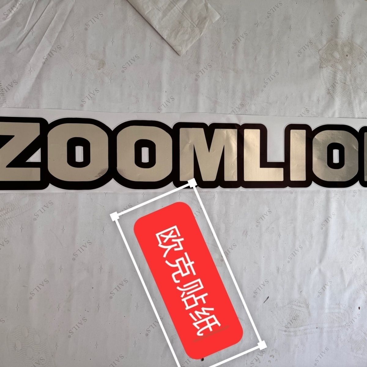 适用于中联重科吊车贴纸ZTC251V5-1 25/35/55/75/80/吨配重贴纸