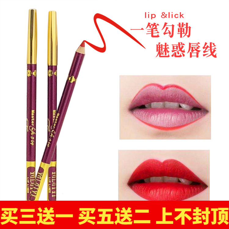 半永久纹绣唇线笔防水持久不脱色勾线笔口红唇笔正品初学者不晕染
