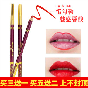 半永久纹绣唇线笔防水持久不脱色勾线笔口红唇笔正品初学者不晕染