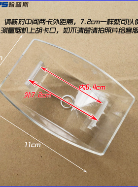 适合苏泊油烟机配件CXW-218-Y-DT12 MT13S DT10 DT13油杯盒塑料壶