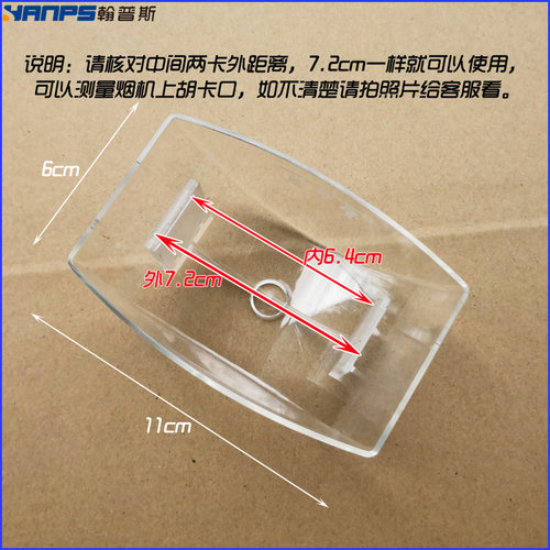 适合苏泊油烟机配件CXW-218-Y-DT12 MT13S DT10 DT13油杯盒塑料壶
