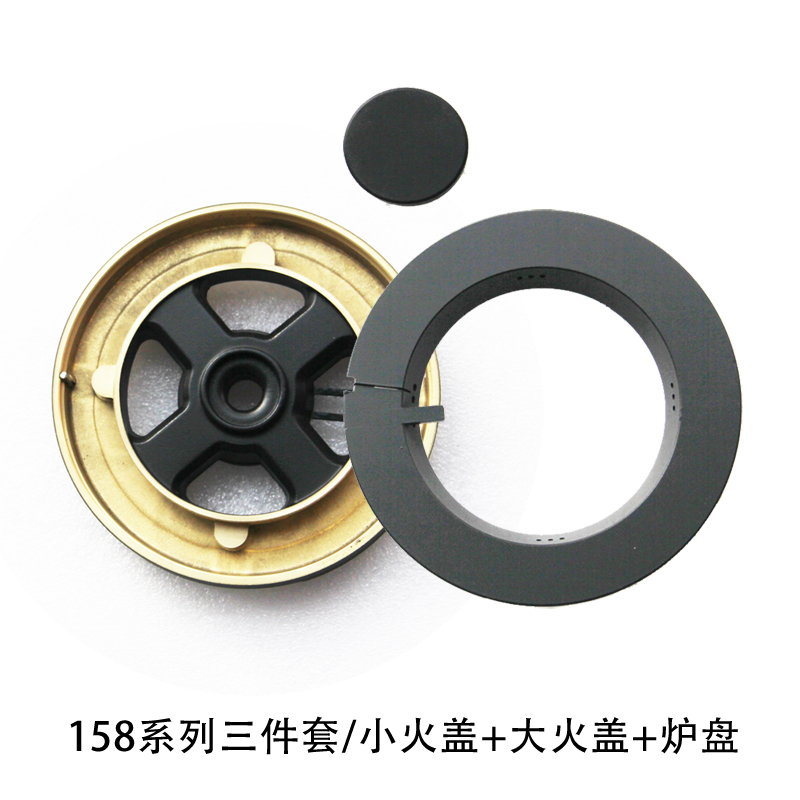 适合帅康燃气灶具E568B/G QA-E5-68G/68B全铜火盖 燃烧盘 分火器