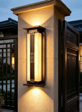 新中式太阳能壁灯户外防水