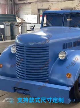 恒泰铁艺铁网红摆件复古怀旧橱窗