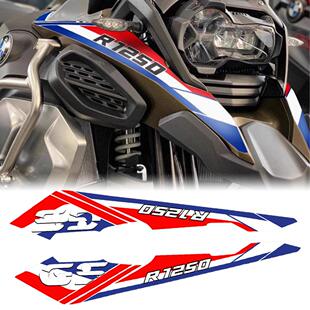 适用宝马水鸟R1200GS ADV R1250GS ADV 14-22 鸟嘴贴纸 贴花 拉花
