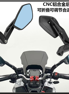 适用宝马G310GS R1250GS摩托车改装CNC后视镜反光镜防眩晕倒车镜