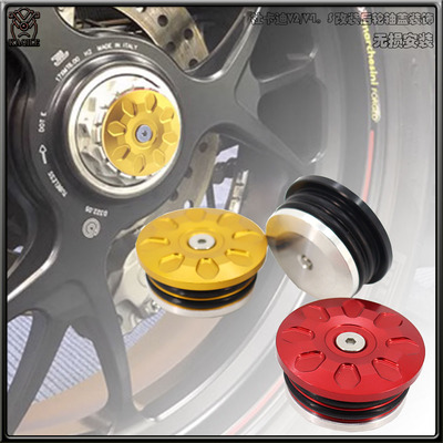 杜卡迪轮毂盖装饰盖后轮轴盖