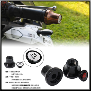 Z900 加重平衡端子 Z800改装 手把堵头 Z1000 适用川崎Z400