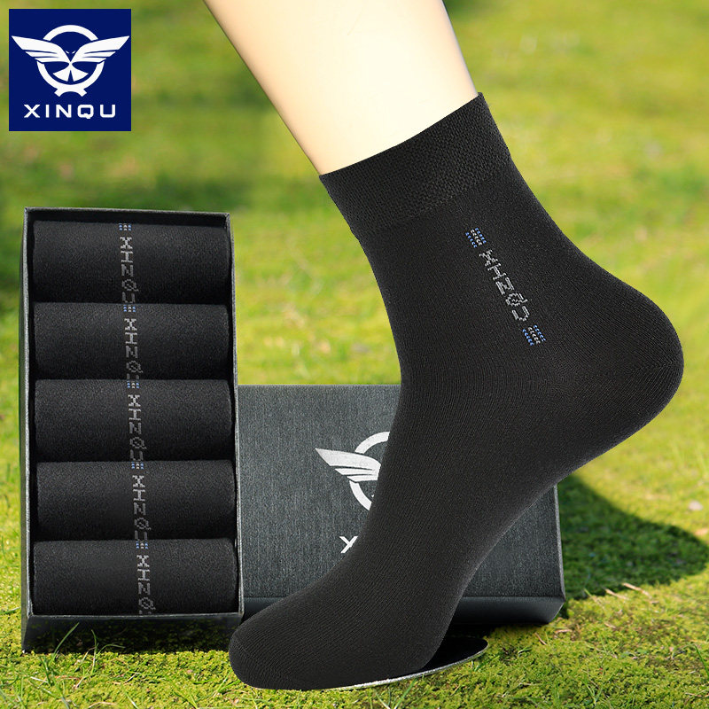 袜子男中筒袜纯棉防臭吸汗秋冬款全棉男袜商务黑色春秋季男士棉袜