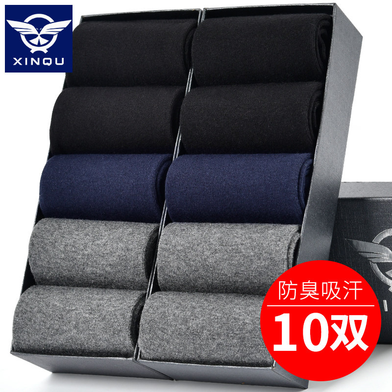 袜子男中筒春夏季防臭吸汗纯棉男袜薄款男士棉袜长袜商务袜休闲袜